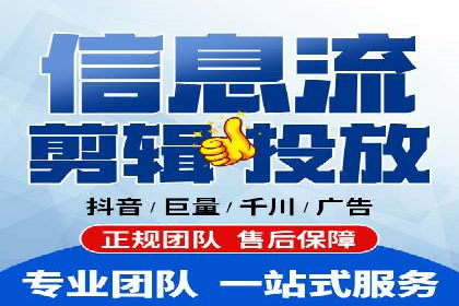 百度竞价广告投放案例：关键词策略与效果提升